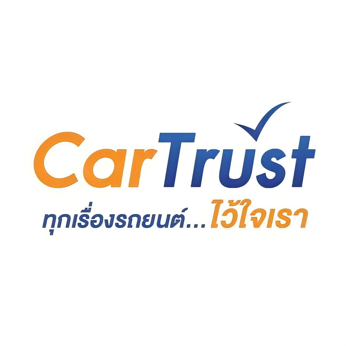 Car Trust